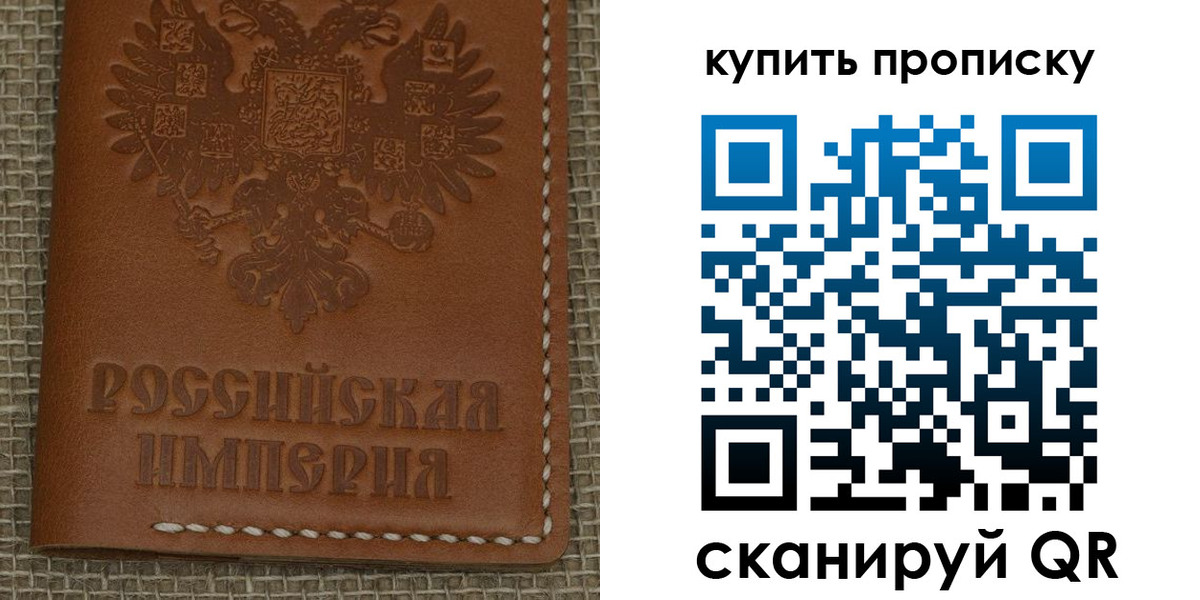 прописка от собственника в Карабулаке