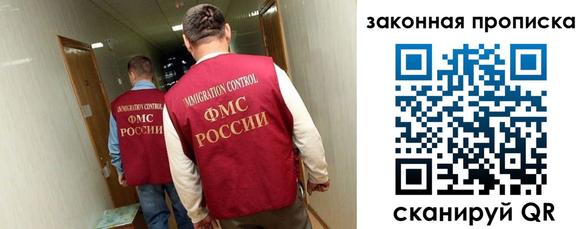 временная регистрация в Карабулаке